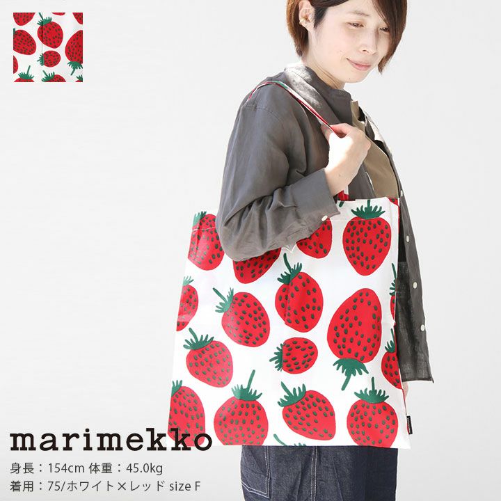 マリメッコのバースデーを祝う Mansikka マンシッカ イチゴ 柄 が登場 News公式オンラインショップ