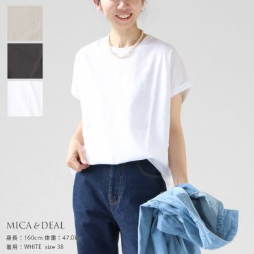 はるマイカ&ディール　セットアップ　3点セット SET-UP | MICA&DEAL ONLINE STORE