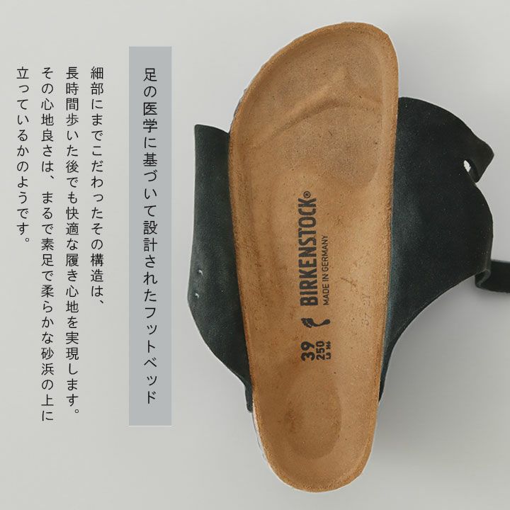 BIRKENSTOCK(ビルケンシュトック) チューリッヒ 50463 50461 1025060