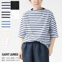 SAINT JAMES(セントジェームス) PIRIAC ルーズドロップTシャツ(20JC8733LEGR)