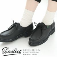 Paraboot(パラブーツ) MICHAEL ミカエル チロリアンシューズ(MICHAEL)