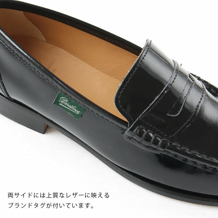 Paraboot(パラブーツ) VIGNON ヴィニョン ローファー(VIGNON)の通販 