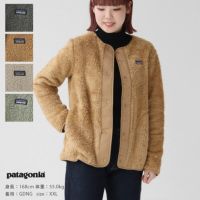 patagonia(パタゴニア) ガールズ・ロス・ガトス・カーディガン(65440)