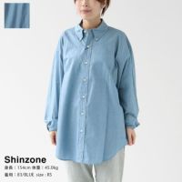 SHINZONE(シンゾーン) DADDYシャツ シャンブレー(23SMSBL04)
