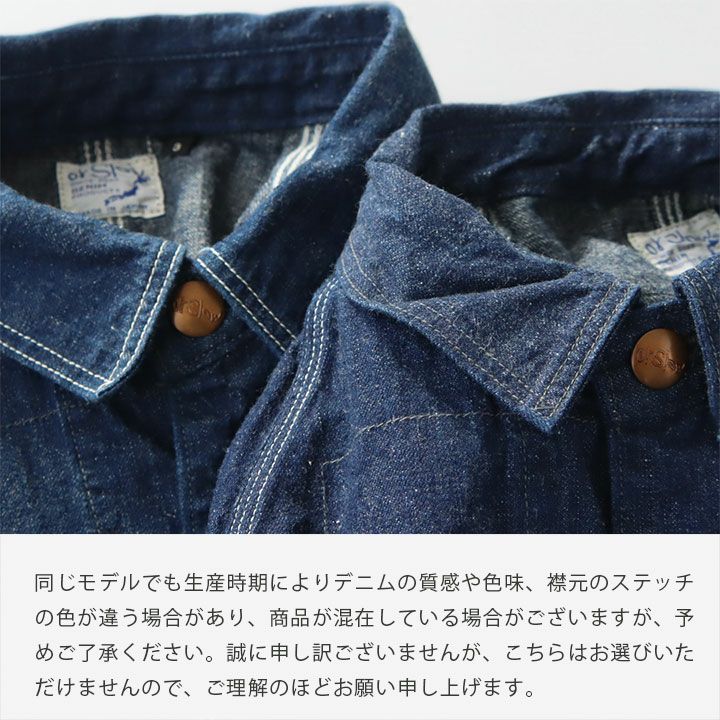 orSlow(オアスロウ) デニム カバーオール UNISEX(03-6140)の通販 orSlow(オアスロウ) デニム カバーオール UNISEX(03-6140)の通販