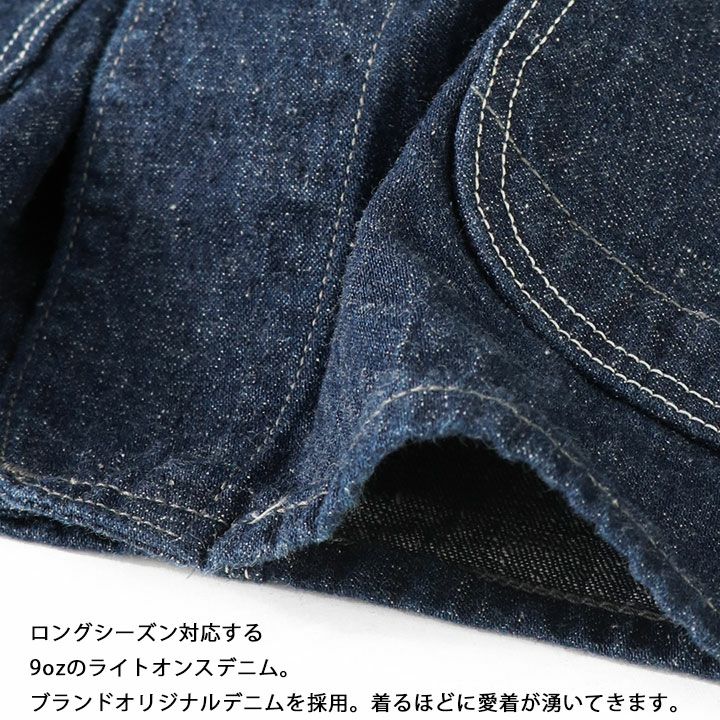 orSlow(オアスロウ) デニム カバーオール UNISEX(03-6140)の通販 orSlow(オアスロウ) デニム カバーオール UNISEX(03-6140)の通販
