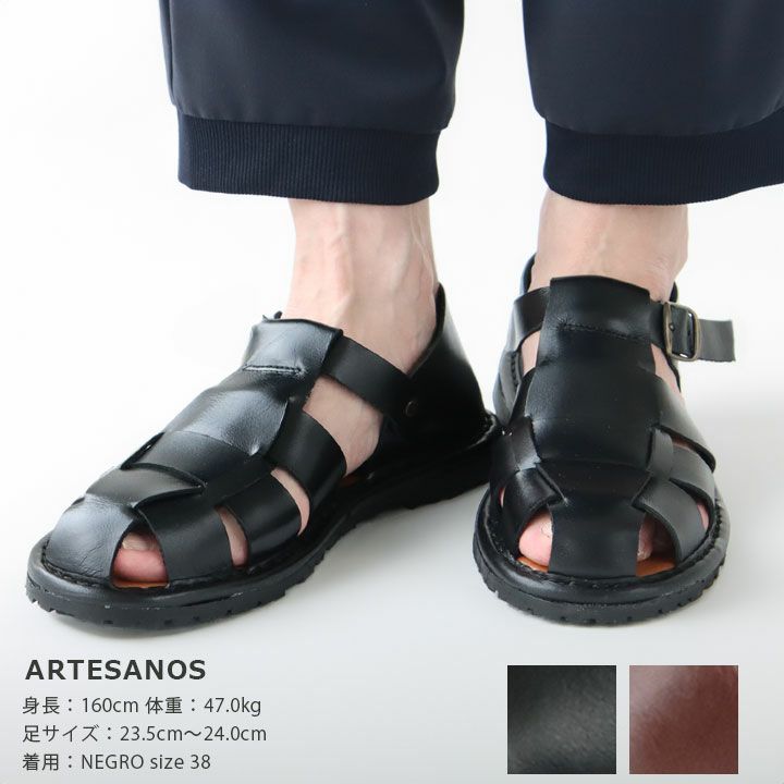 ARTESANOS(アルテサノス) グルカサンダル(JU-9280-VA)の通販