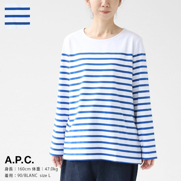 MikiA.P.C. アーペーセー ロゴボーダーカットソー M 美品 楽天市場】【8/20限定・最大2万円OFFクーポン配布中】APC A.P.C.
