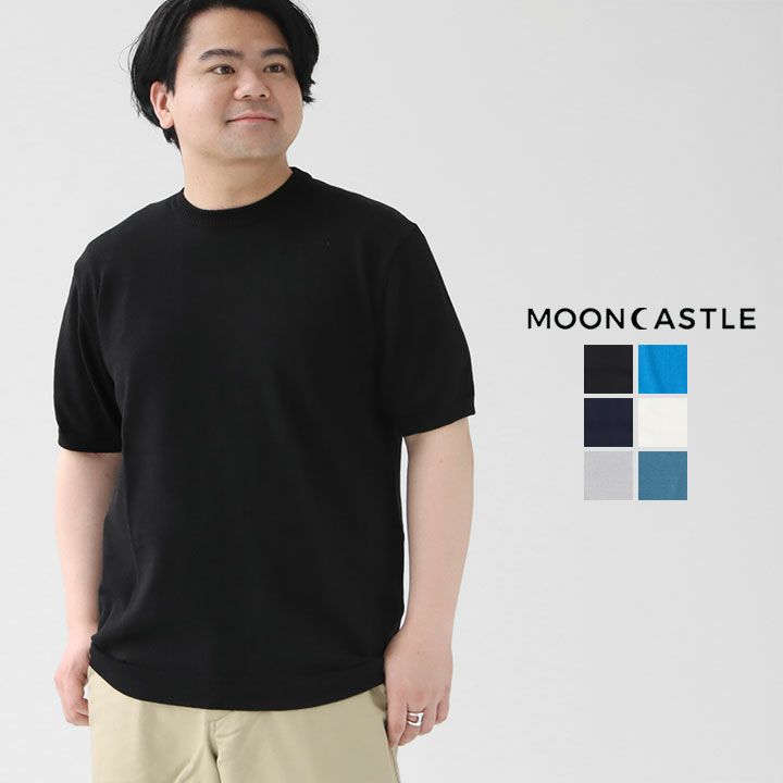 わけねこさま専用 MOONCASTLE M アイスコットン クルーネック わけねこさま専用 MOONCASTLE M アイスコットン クルーネック