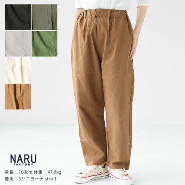 NARU/ナル  ダブルワッフルベスト　657001-04ブラック 楽天市場】NARU(ナル) AWダブルワッフル ベスト(657001) : news