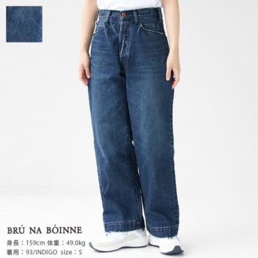 BRU NA BOINNE(ブルーナボイン) フェリシンビュッシュパンツ BRU NA BOINNE(ブルーナボイン) フェリシンビュッシュパンツ