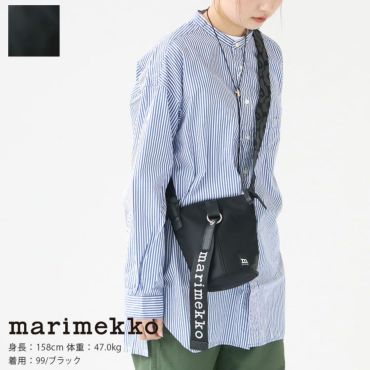 marimekko(マリメッコ) Essential Bucket Solid ショルダー