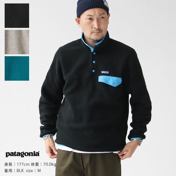 patagonia(パタゴニア) メンズ・ライトウェイト・シンチラ・スナップT  