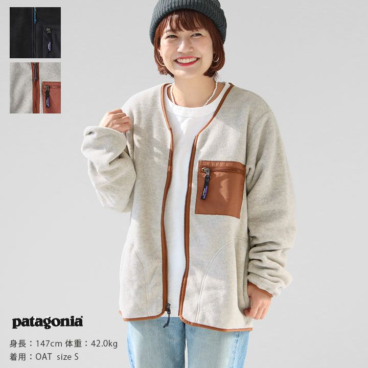 PATAGONIA シンチラカーディガン XSサイズ 2022年製 フリース