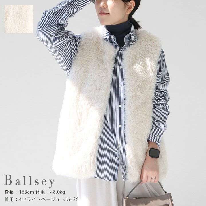 Ballsey(ボールジィ) プードルファー クルーネックジレ(11-07-24-07131