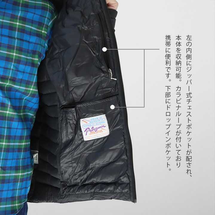 patagonia(パタゴニア) メンズ・ダウン・セーター・フーディ patagonia(パタゴニア) メンズ・ダウン・セーター・フーディ