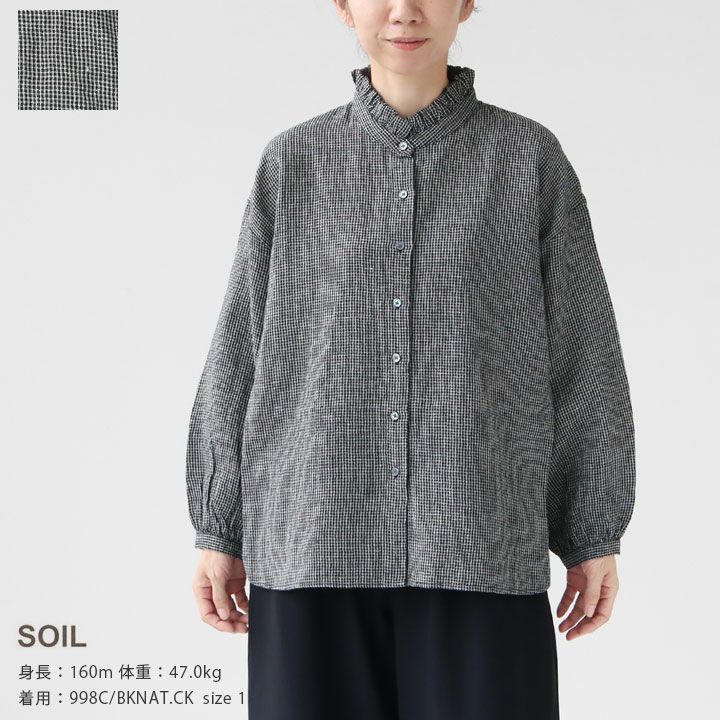 SOIL(ソイル) ウールリネン フリルカラーシャツ(INSL22611)