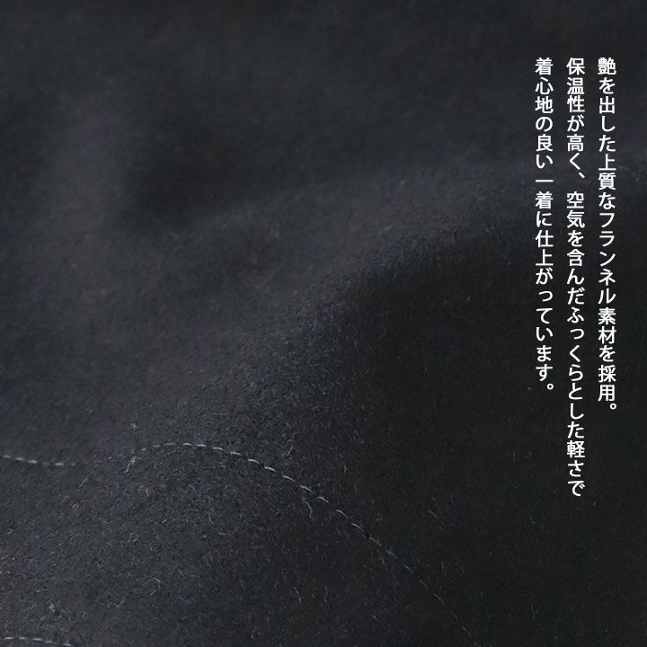 【✨新品✨】Le glazik◎ウーレンフランネル スキッパーワンピース 楽天市場】Le glazik(ル グラジック) ウーレンフランネル