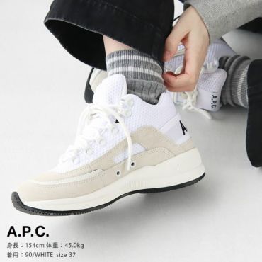 A.P.C.(アーペーセー) RUN AROUND スニーカー(RUNAROUND)の通販