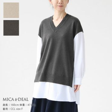 MICA & DEAL(マイカ＆ディール) ラクーンデュアルカーディガン