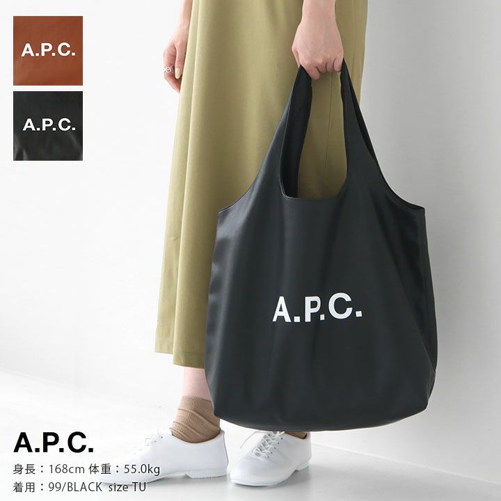 A.P.C.(アーペーセー) NINON トートバッグ(TOTE-NINON)の通販｜NEWS