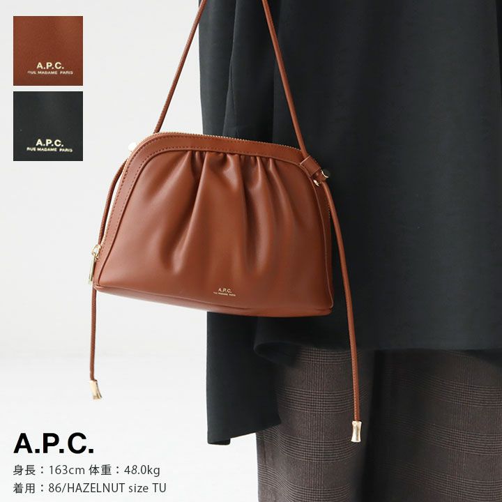 A.P.C.(アーペーセー) NINON ドローストリング ショルダーバッグ