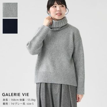 GALERIE VIE(ギャルリー ヴィー) ファインウール タートルネック プルオーバー(23-02-34-02303)の通販｜NEWS(ニューズ)公式オンラインショップ