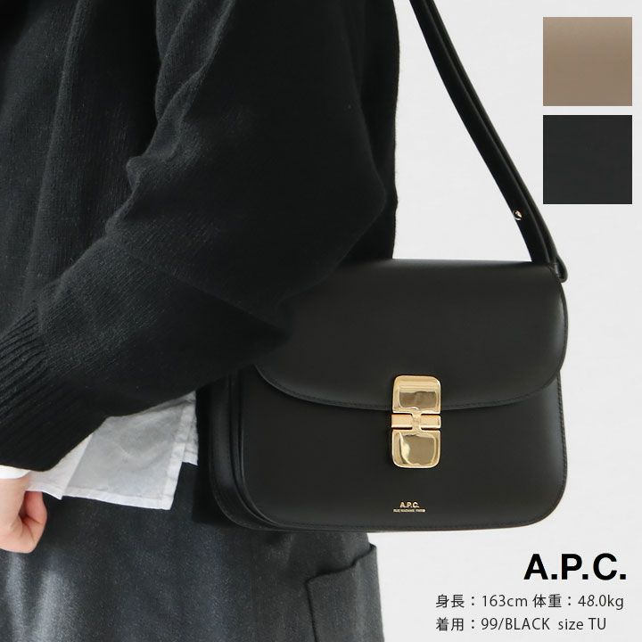 A.P.C.(アーペーセー) Grace スモールバッグ(GRACE-SMALL)の通販｜NEWS