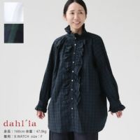 dahl'ia(ダリア) フリルシャツ(DBL-286AK)(DBL-286CH)