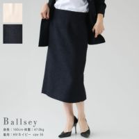 Ballsey(ボールジィ) ミックスヤーンツイード Iラインスカート(11-05-21-05035)