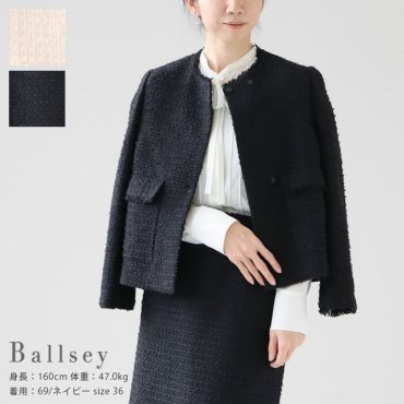 BALLSEY ボールジィ ワッフルツィード ノーカラー ジャケット 36 黒 Ballsey ワッフルツイード ノーカラージャケット | JEANSHOUSE