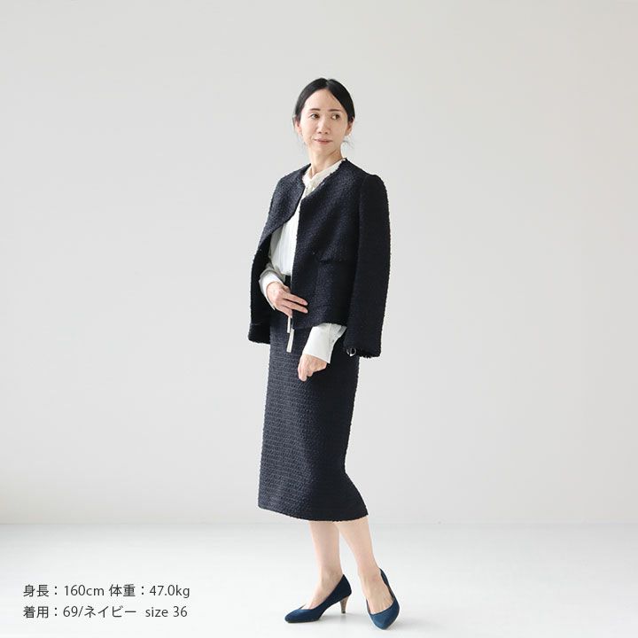 Ballsey グラニーツイード Vカラージャケット34とスカート32（Ballsey 