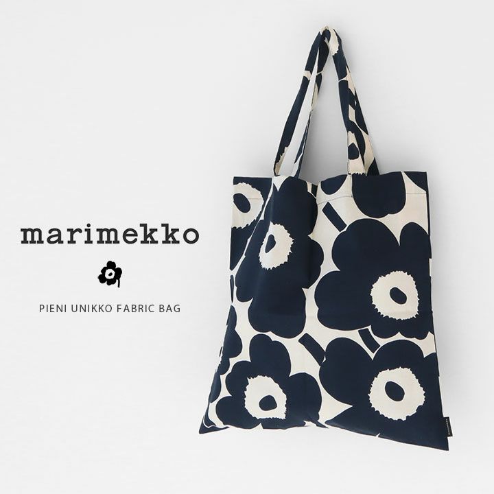 marimekko(マリメッコ) Pieni Unikko ファブリックバッグ (52239-72168)の通販｜NEWS(ニューズ)公式オンラインショップ