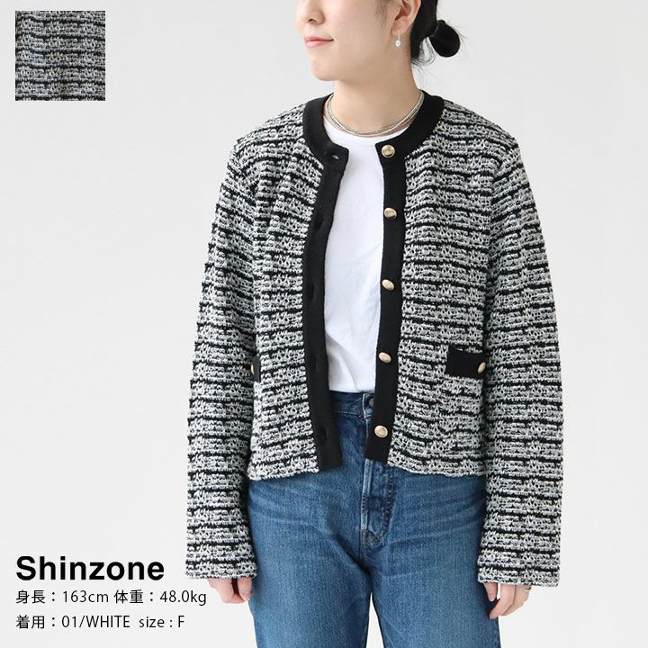 SHINZONE(シンゾーン) ツイード ニットカーディガン(23SMSNI02)の通販｜NEWS(ニューズ)公式オンラインショップ