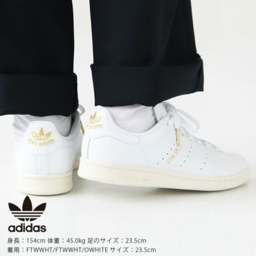 adidas Originals(アディダス オリジナルス)STAN SMITH スタンスミス