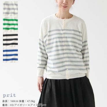 PRIT(プリット) リネンレーヨンストレッチ 7分袖裾ヒモプル