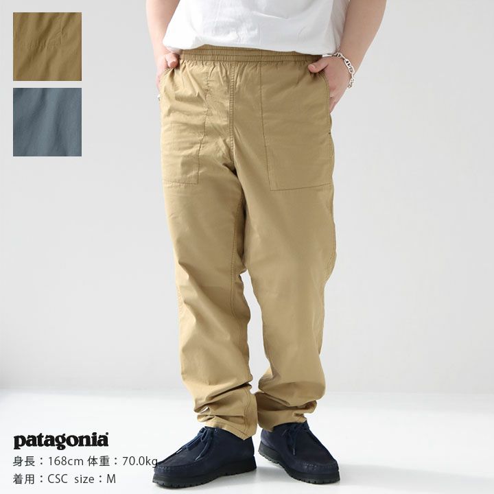 patagonia(パタゴニア) メンズ・ファンホッガーズ・パンツ(22055)の 