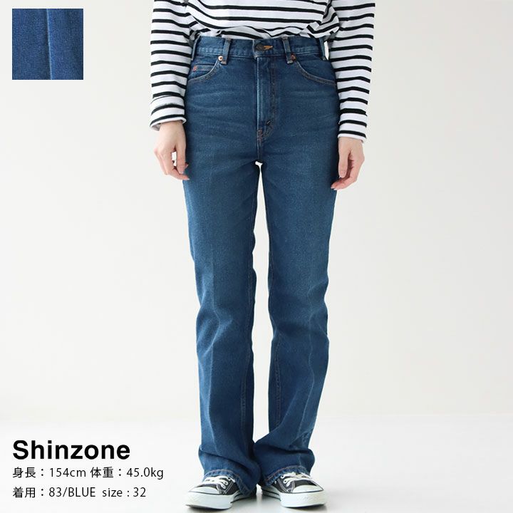 SHINZONE(シンゾーン) フレアデニム(23SMSPA01)の通販｜NEWS