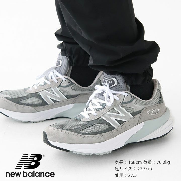 New Balance M990 GL6 990 v6 27.5cm - スニーカー