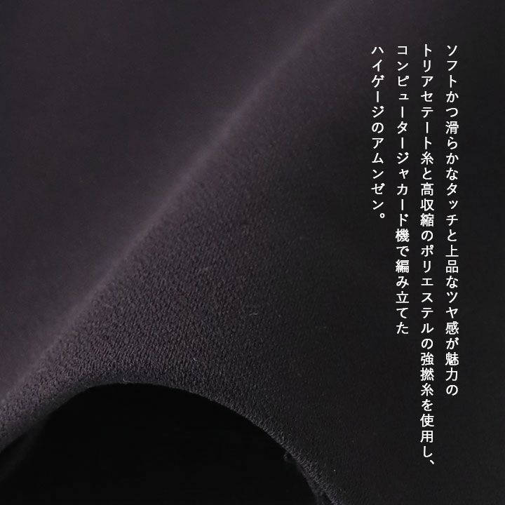 Ballsey(ボールジィ) ドライアムンゼン クルーネックロングジレ