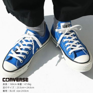 Converse hotsell 01 kg