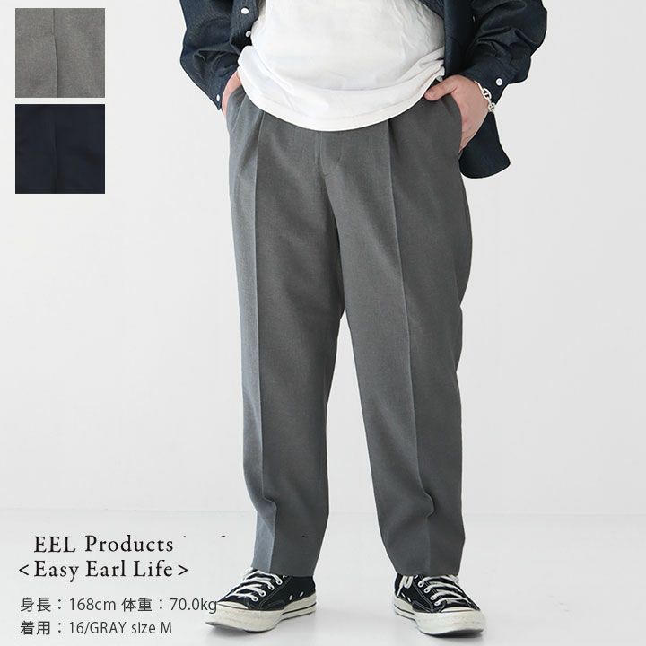 EEL イール 少年パンツ グレー サイズM 日本製-