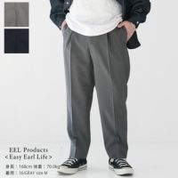 EEL Products(イール プロダクツ) 少年パンツ(E-23202)