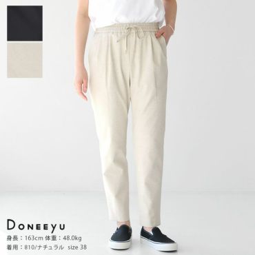 DONEEYU(ドニーユ)の通販｜ニューズ公式オンラインショップ