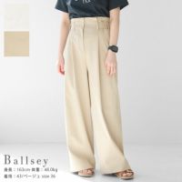 Ballsey(ボールジィ) ドライピケ タックワイドパンツ(11-04-32-04203)