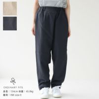 Ordinary fits(オーディナリーフィッツ) ツイストパンツ(OF-P154)