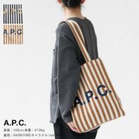 A.P.C.(アーペーセー) LOU トートバッグ(LOU-TOTE-RAYURES)