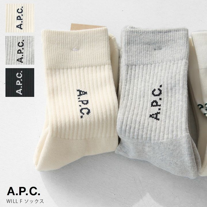 A.P.C.(アーペーセー) WILL F ソックス レディース(WILL-FEMME)の通販