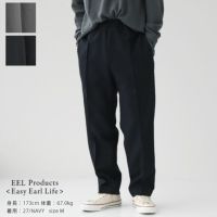 EEL Products(イール プロダクツ) シーサイドパンツ(E-24209)