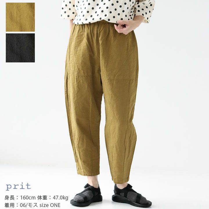 PRIT(プリット) コットンリネン交織高密度ウェザー 裾ダーツパンツ(P72316)